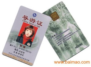 專業(yè)解析 接觸式IC卡制作廠家、貴賓卡工藝與會(huì)員卡價(jià)格指南